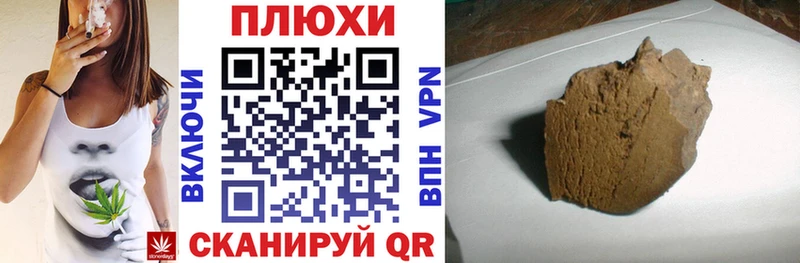 Виды наркоты Петропавловск-Камчатский Альфа ПВП  МЕГА как зайти  Меф  MDMA  Гашиш  Марихуана 