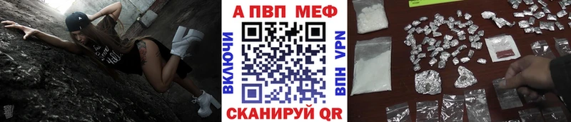 кракен tor Петропавловск-Камчатский A-PVP VHQ