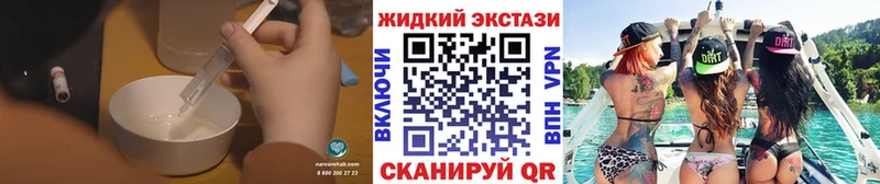 МЕГА зеркало цены наркотик Петропавловск-Камчатский БУТИРАТ бутандиол