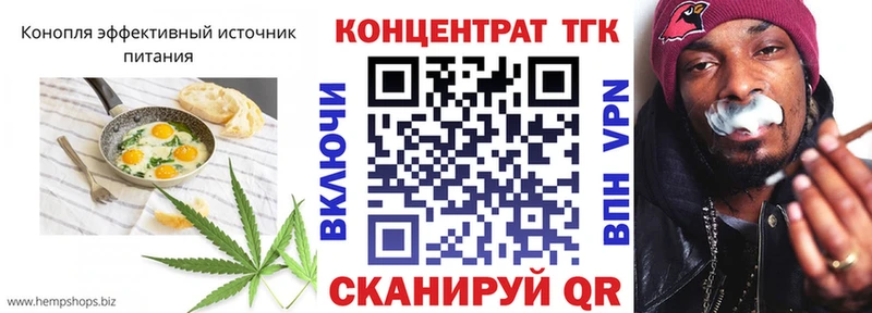 Печенье с ТГК конопля  магазин    kraken вход  Петропавловск-Камчатский 