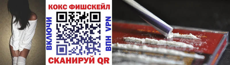 COCAIN Боливия  цена наркотик  Петропавловск-Камчатский 