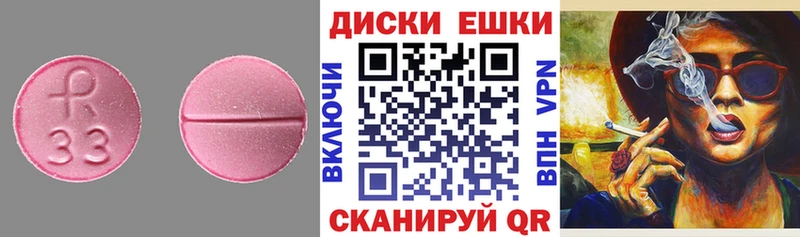 Экстази 99%  Петропавловск-Камчатский 