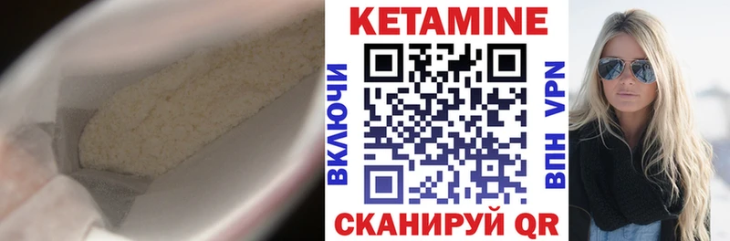 Кетамин ketamine  закладка  Петропавловск-Камчатский 