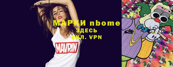 марихуана Богородицк