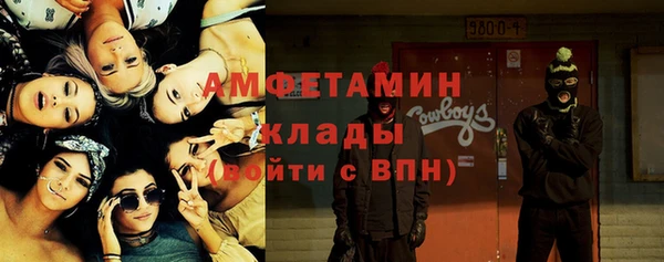 кокаин премиум Армянск