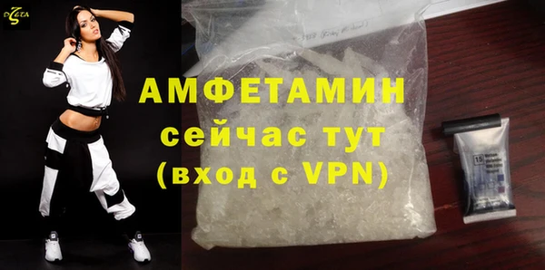 меф VHQ Белоозёрский