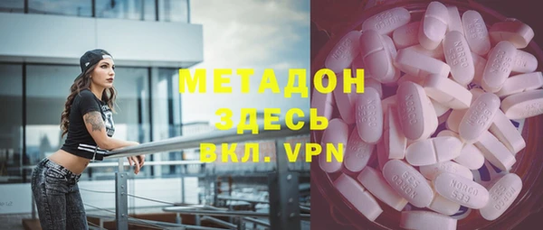 прущий лед Аркадак