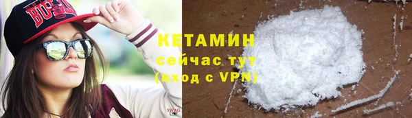 меф VHQ Белоозёрский