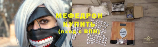 меф VHQ Белоозёрский