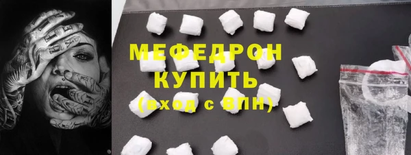 мефедрон Арсеньев