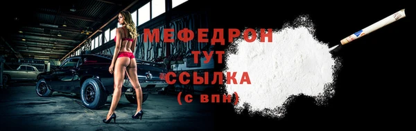 дистиллят марихуана Богородск
