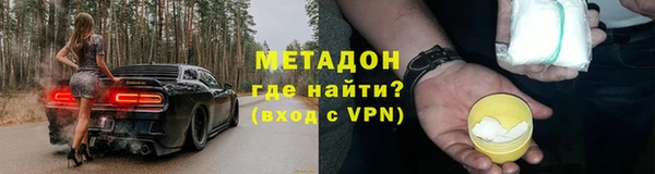 кокаин премиум Армянск
