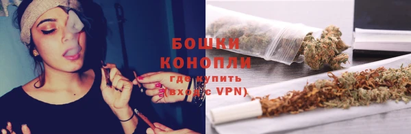 кокаин премиум Армянск