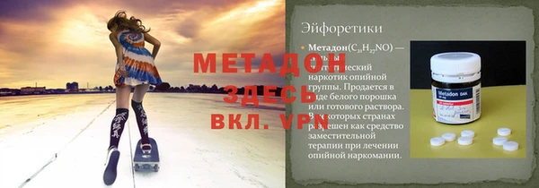 меф VHQ Белоозёрский
