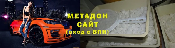 кокаин премиум Армянск