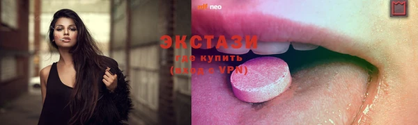 PSILOCYBIN Белокуриха