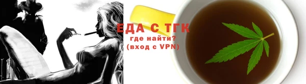 мефедрон Арсеньев