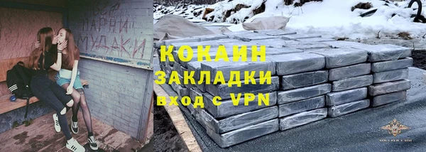 меф VHQ Белоозёрский