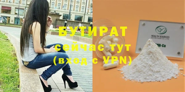 PSILOCYBIN Белокуриха