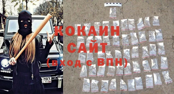 прущий лед Аркадак