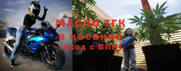 мефедрон Арсеньев