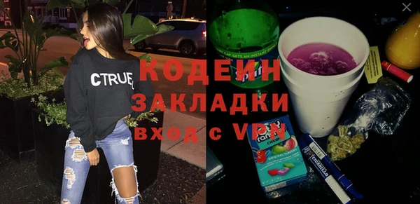 меф VHQ Белоозёрский