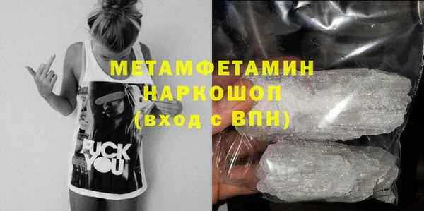 меф VHQ Белоозёрский
