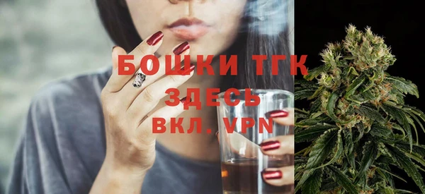 спиды Красноперекопск