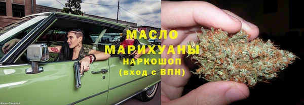 кокаин премиум Армянск