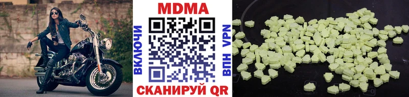 где купить наркоту  KRAKEN зеркало  MDMA VHQ  Петропавловск-Камчатский 