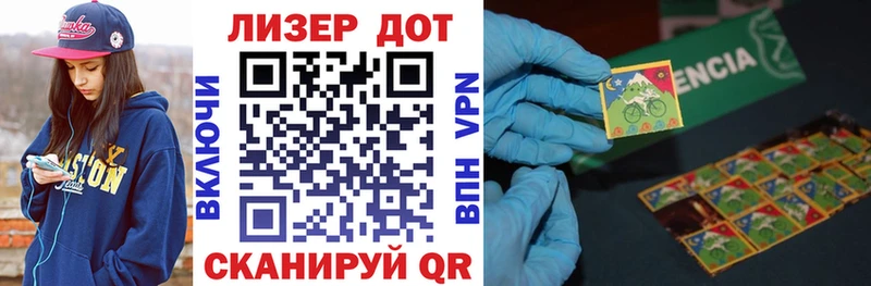 Марки NBOMe 1,5мг Петропавловск-Камчатский