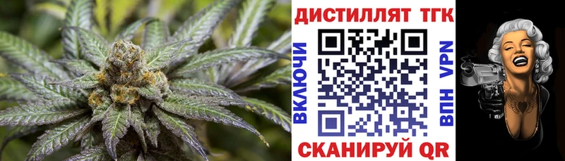 Дистиллят ТГК вейп с тгк  Петропавловск-Камчатский 